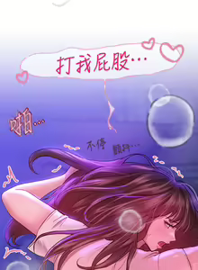 Page 1181 of 姐姐们的调教 1-40 - preview thumbnail