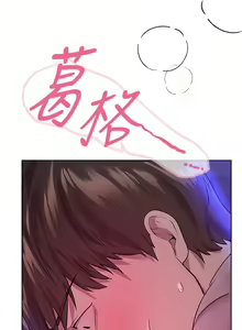 Page 1190 of 姐姐们的调教 1-40 - preview thumbnail