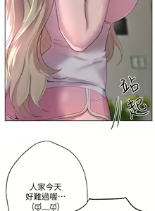 Page 12 of 姐姐们的调教 1-40 - preview thumbnail