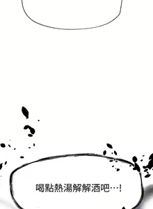 Page 1208 of 姐姐们的调教 1-40 - preview thumbnail