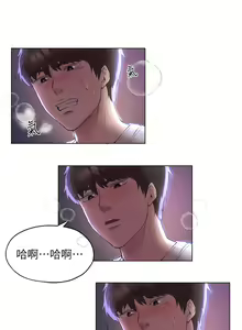 Page 121 of 姐姐们的调教 1-40 - preview thumbnail