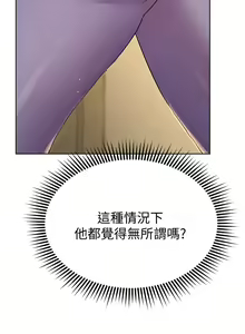 Page 1231 of 姐姐们的调教 1-40 - preview thumbnail