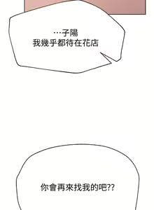 Page 1242 of 姐姐们的调教 1-40 - preview thumbnail