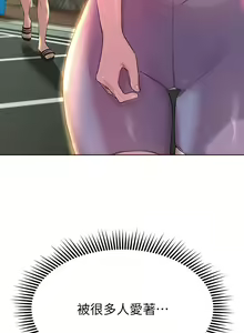 Page 1246 of 姐姐们的调教 1-40 - preview thumbnail