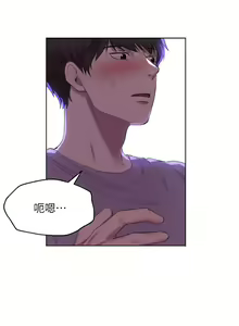 Page 125 of 姐姐们的调教 1-40 - preview thumbnail