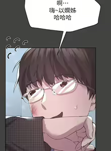 Page 1266 of 姐姐们的调教 1-40 - preview thumbnail
