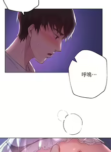 Page 127 of 姐姐们的调教 1-40 - preview thumbnail
