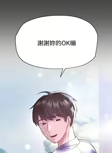 Page 1274 of 姐姐们的调教 1-40 - preview thumbnail