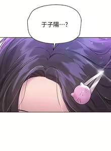 Page 1277 of 姐姐们的调教 1-40 - preview thumbnail