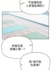 Page 1285 of 姐姐们的调教 1-40 - preview thumbnail
