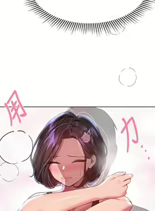 Page 1334 of 姐姐们的调教 1-40 - preview thumbnail