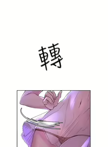 Page 134 of 姐姐们的调教 1-40 - preview thumbnail
