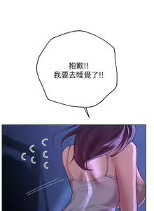 Page 136 of 姐姐们的调教 1-40 - preview thumbnail