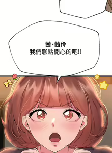 Page 1366 of 姐姐们的调教 1-40 - preview thumbnail
