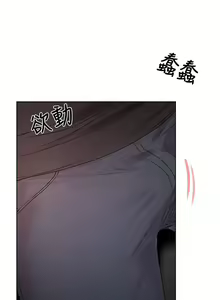 Page 1372 of 姐姐们的调教 1-40 - preview thumbnail