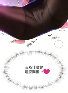 Page 1402 of 姐姐们的调教 1-40 - preview thumbnail