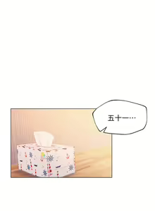Page 149 of 姐姐们的调教 1-40 - preview thumbnail
