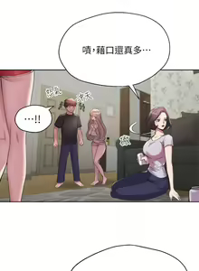 Page 15 of 姐姐们的调教 1-40 - preview thumbnail