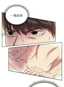 Page 151 of 姐姐们的调教 1-40 - preview thumbnail