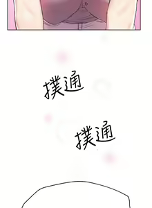 Page 155 of 姐姐们的调教 1-40 - preview thumbnail