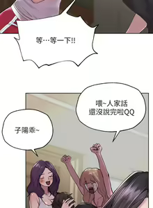 Page 16 of 姐姐们的调教 1-40 - preview thumbnail
