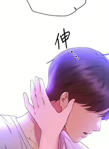 Page 1602 of 姐姐们的调教 1-40 - preview thumbnail