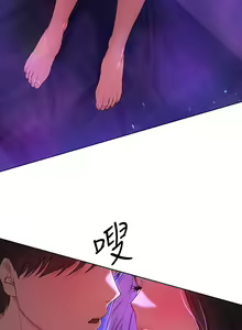 Page 1603 of 姐姐们的调教 1-40 - preview thumbnail