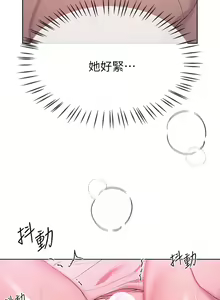 Page 1669 of 姐姐们的调教 1-40 - preview thumbnail