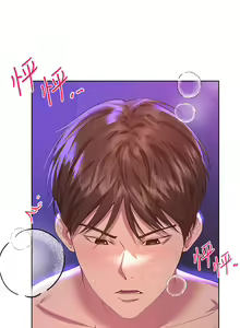 Page 1677 of 姐姐们的调教 1-40 - preview thumbnail