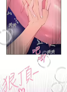 Page 1685 of 姐姐们的调教 1-40 - preview thumbnail