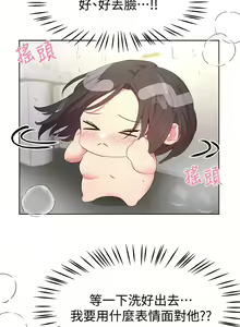 Page 1708 of 姐姐们的调教 1-40 - preview thumbnail
