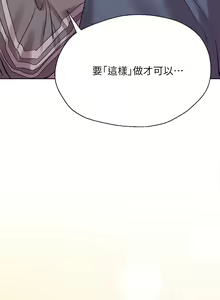 Page 182 of 姐姐们的调教 1-40 - preview thumbnail