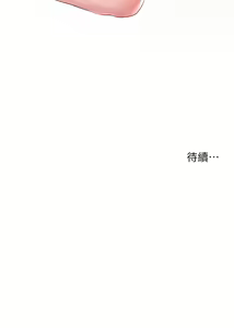 Page 187 of 姐姐们的调教 1-40 - preview thumbnail