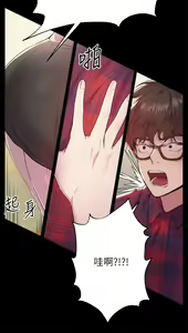 Page 193 of 姐姐们的调教 1-40 - preview thumbnail