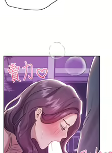 Page 215 of 姐姐们的调教 1-40 - preview thumbnail