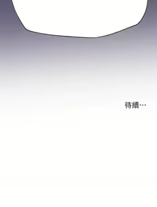 Page 223 of 姐姐们的调教 1-40 - preview thumbnail