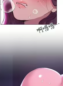 Page 248 of 姐姐们的调教 1-40 - preview thumbnail