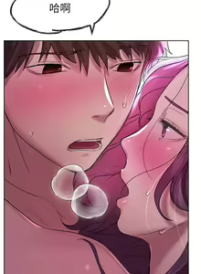 Page 249 of 姐姐们的调教 1-40 - preview thumbnail