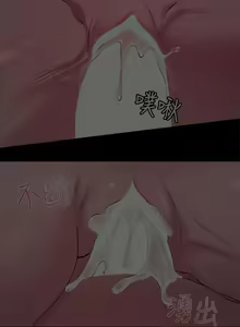 Page 257 of 姐姐们的调教 1-40 - preview thumbnail
