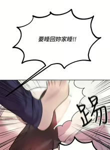 Page 26 of 姐姐们的调教 1-40 - preview thumbnail