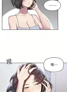 Page 266 of 姐姐们的调教 1-40 - preview thumbnail
