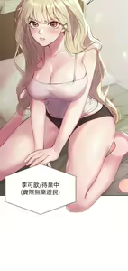 Page 27 of 姐姐们的调教 1-40 - preview thumbnail