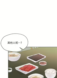 Page 28 of 姐姐们的调教 1-40 - preview thumbnail