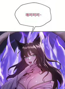 Page 289 of 姐姐们的调教 1-40 - preview thumbnail