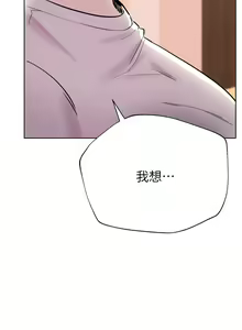 Page 302 of 姐姐们的调教 1-40 - preview thumbnail