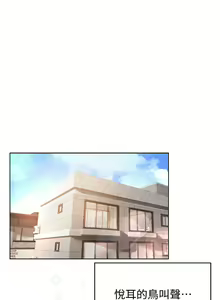 Page 307 of 姐姐们的调教 1-40 - preview thumbnail