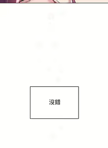 Page 308 of 姐姐们的调教 1-40 - preview thumbnail