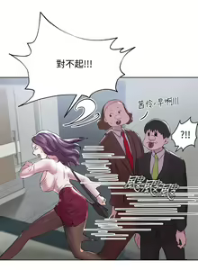 Page 311 of 姐姐们的调教 1-40 - preview thumbnail