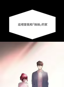 Page 32 of 姐姐们的调教 1-40 - preview thumbnail