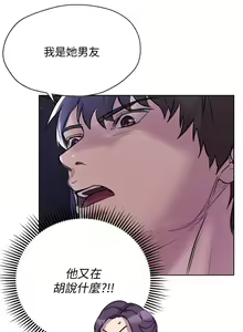 Page 327 of 姐姐们的调教 1-40 - preview thumbnail
